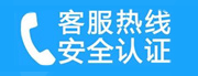 保定家用空调售后电话_家用空调售后维修中心